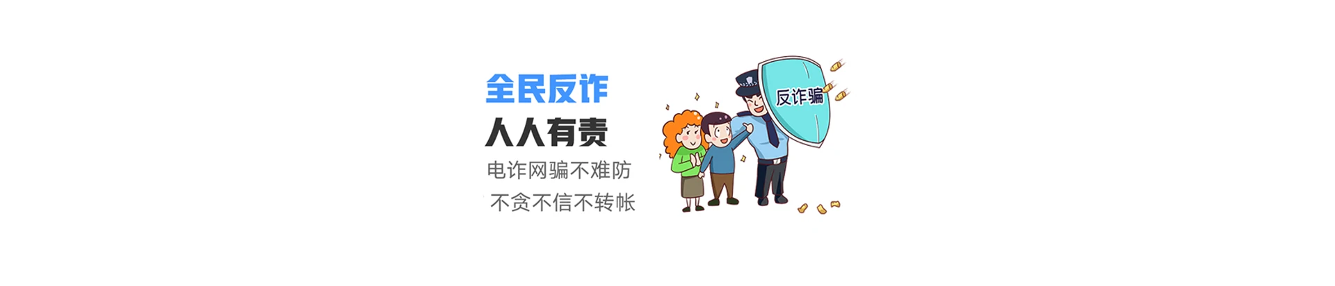 钢城区联通宽带